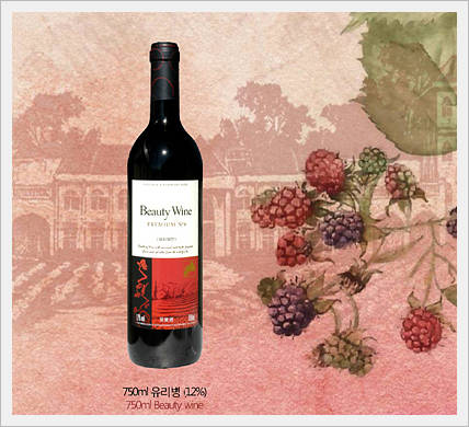 Black-Raspberry Wine -BEAUTY WINE-  Made in Korea